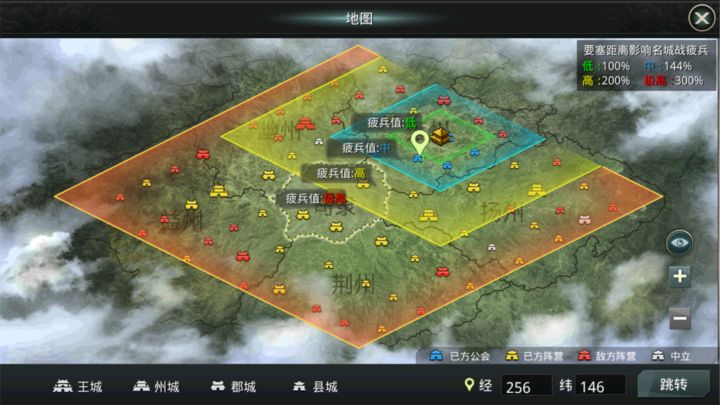 无双魏蜀吴正版图3