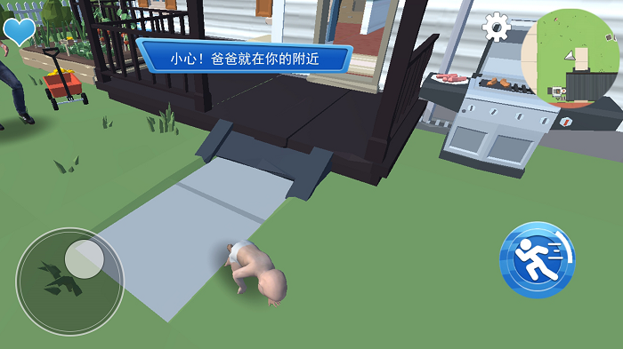 谁是你爸爸呀游戏最新版  v1.0图4