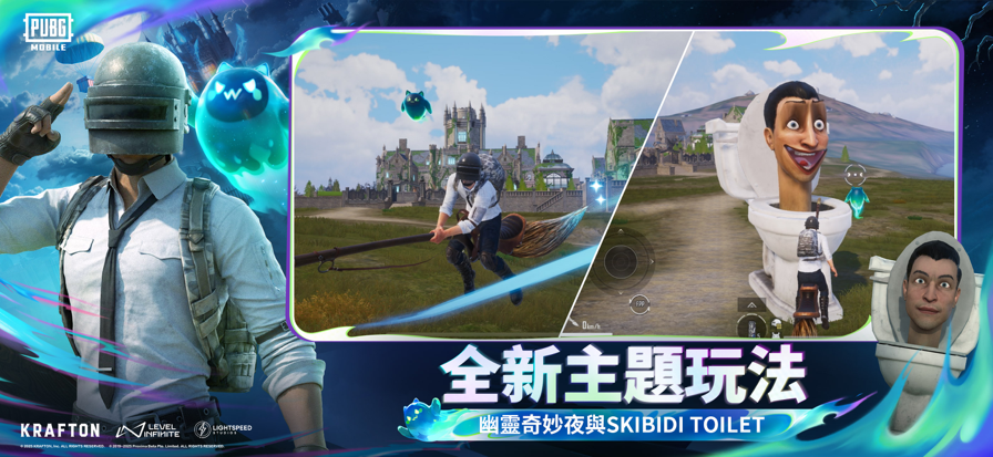 地铁逃生最新版图2