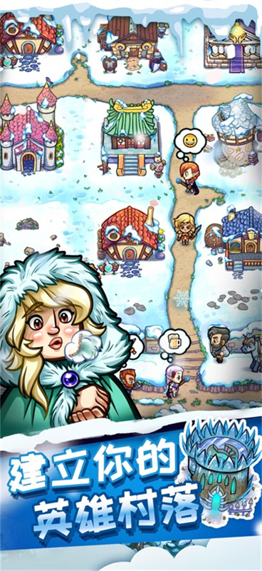 艾丽莎的国度正版图2