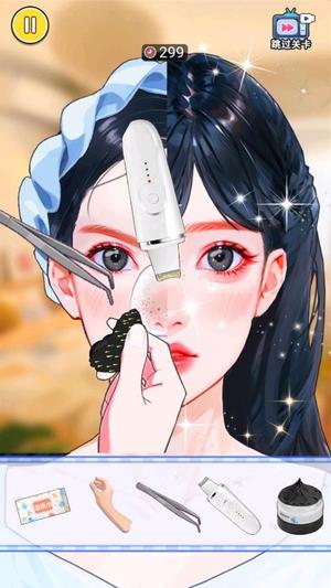 沉浸式身体护理图2