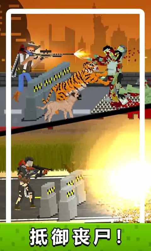 僵尸生化危机游戏最新版  v1.0.2图1