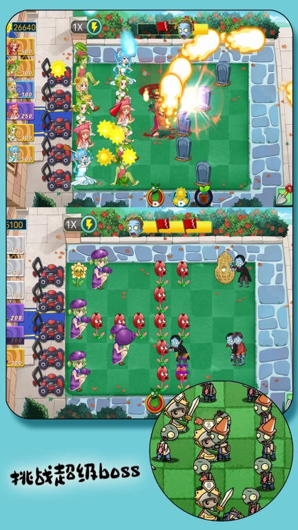 大战植物怪兽图4