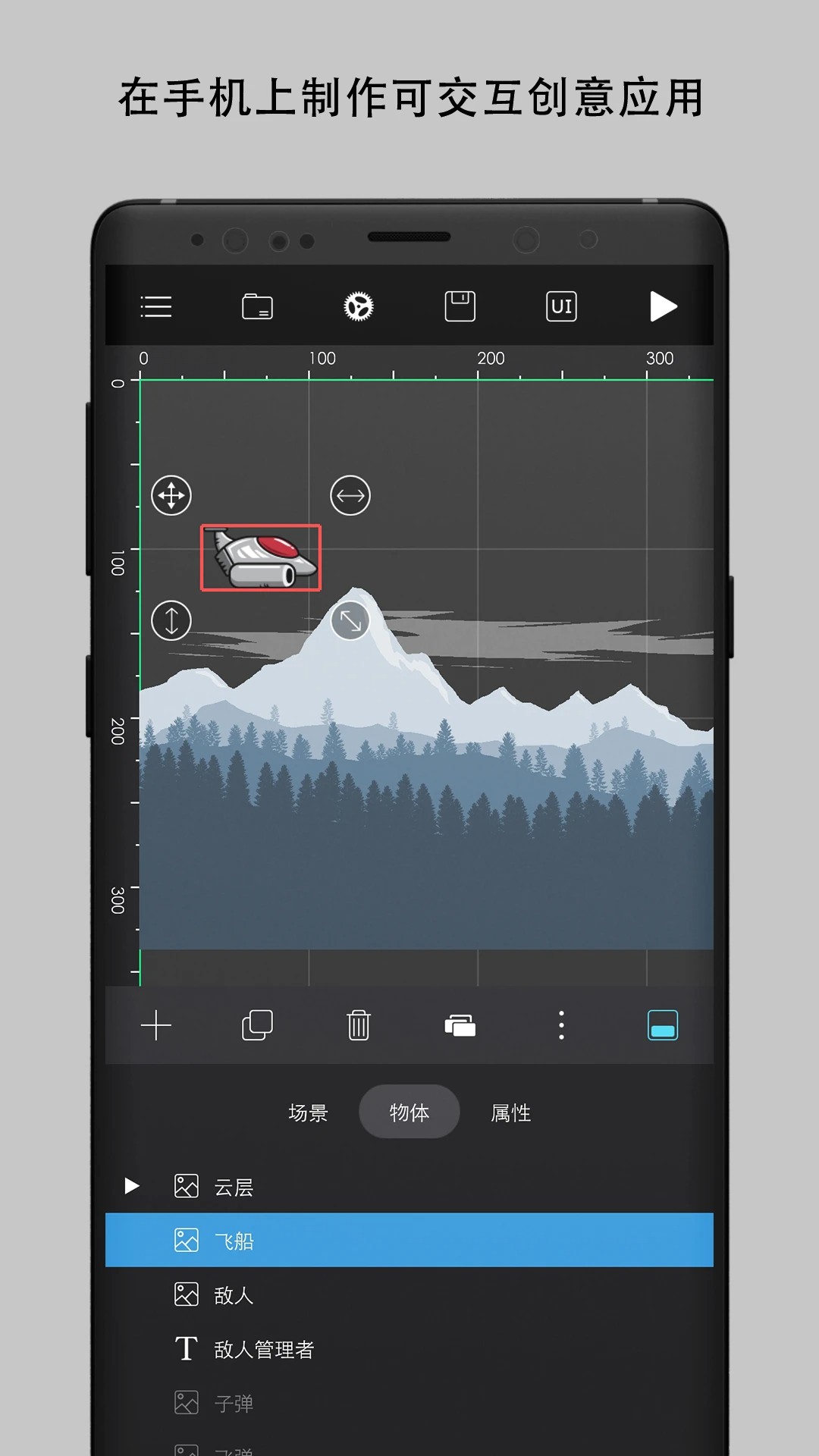 创意制作工坊图1