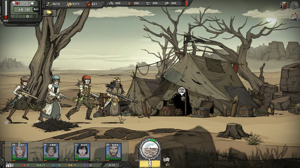 归家异途2革命结局完整安卓版  v1.2.0图3