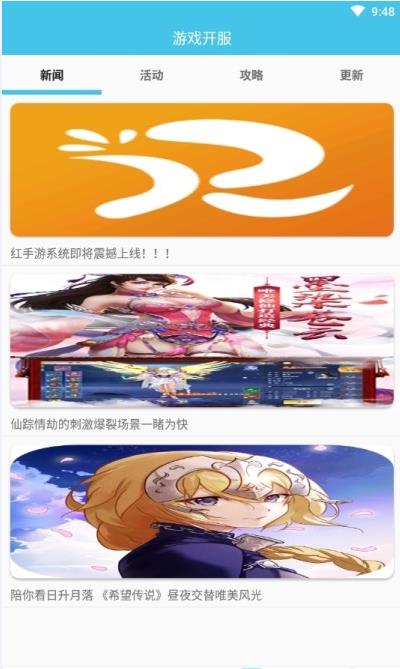 糖猫游戏app官方正式版下载  v1.2.1图1