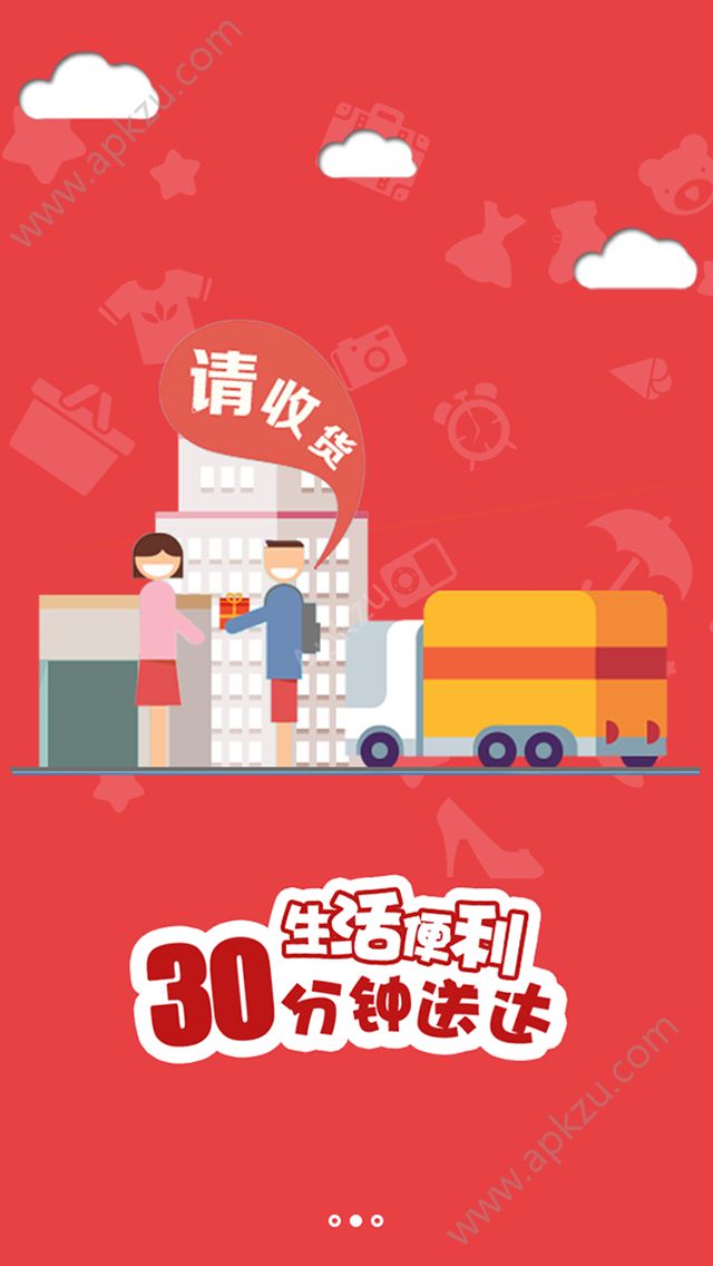 掌上快来官网版app下载  v1.5.4图1