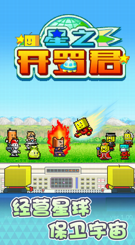 星之开罗君无限货币研究点无敌版下载  v3.00图4