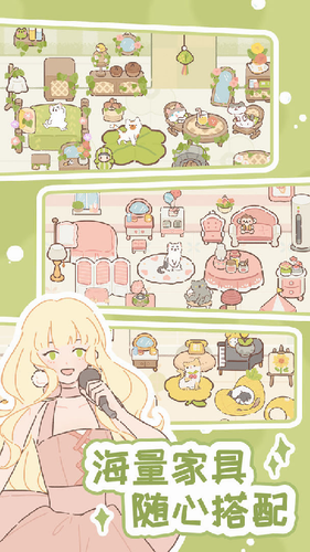 遇见你的猫999999爱心金币版下载  v2.6.0图3