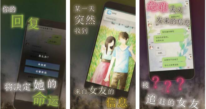 我的女友在被人追赶合集