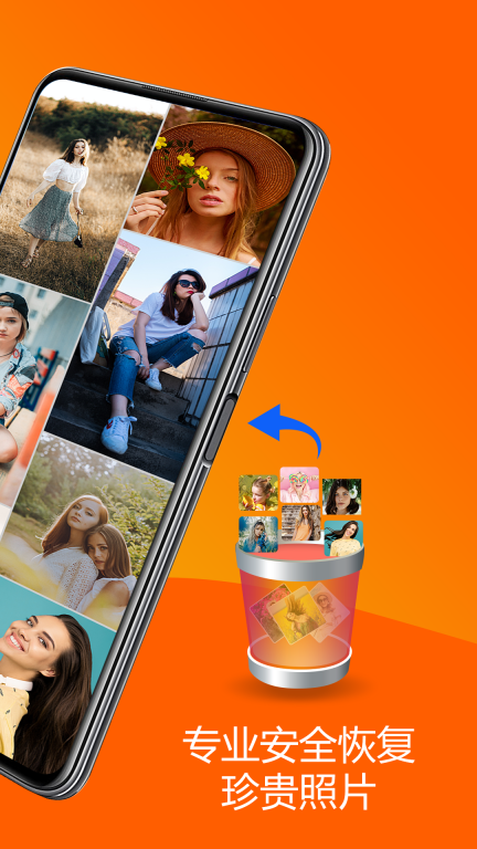 照片恢复大师软件免费版图2