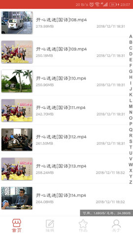 万能视频播放器图1