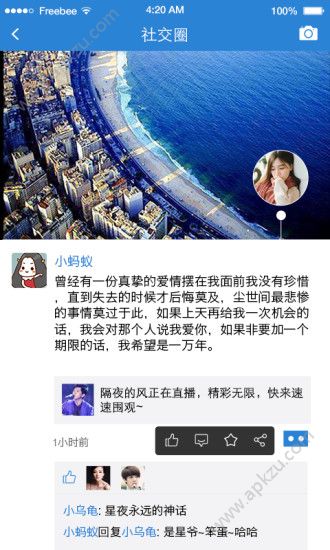 亿企播app安卓版下载安装  v1.3.1图1
