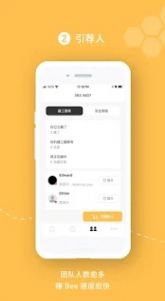 Bee游世界app安卓最新版  v1.0.0图4