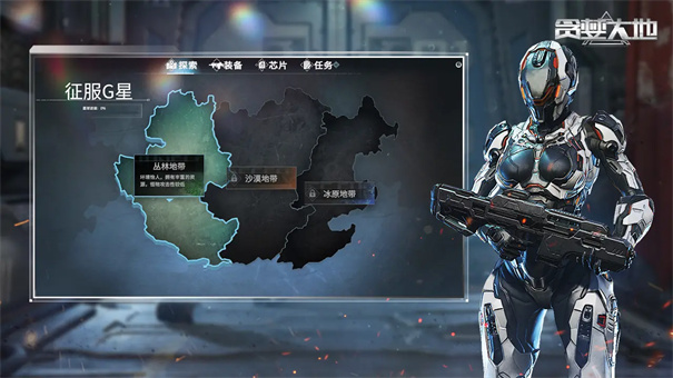 贪婪大地安卓版图1