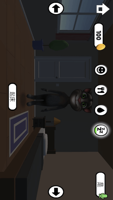 talking juan最新版图3