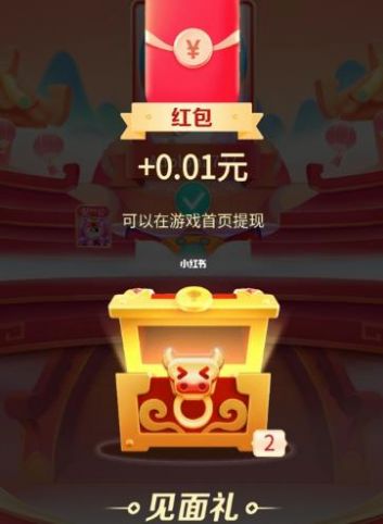 今日头条头号答人图1