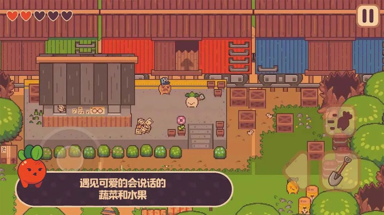 蔬果大冒险最新版图3