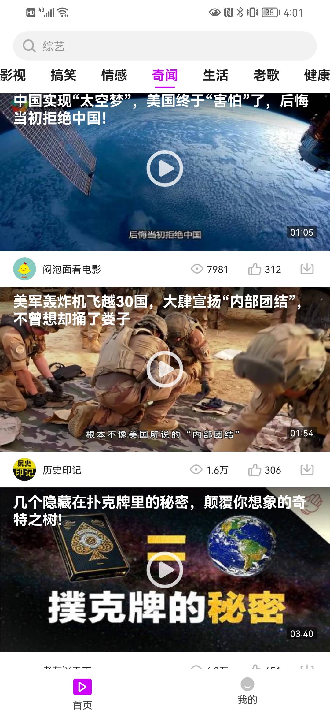 我爱答答短视频app最新版  v1.0图1