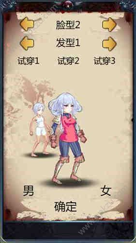 恩赐解脱破解版图2