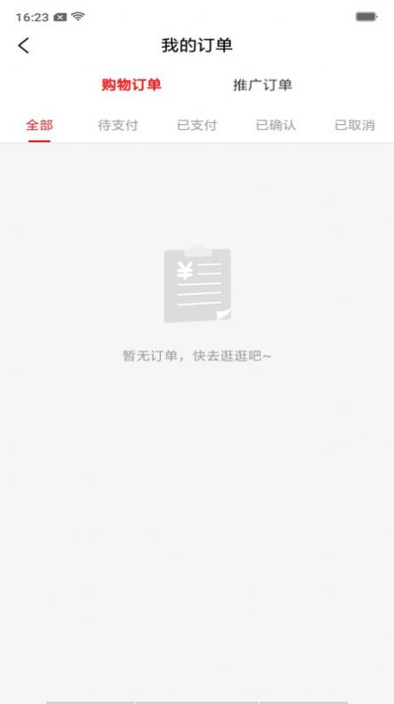 客融融最新版图3