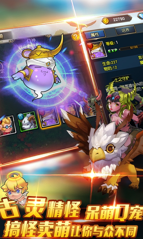 帝国捍卫者满v版图2