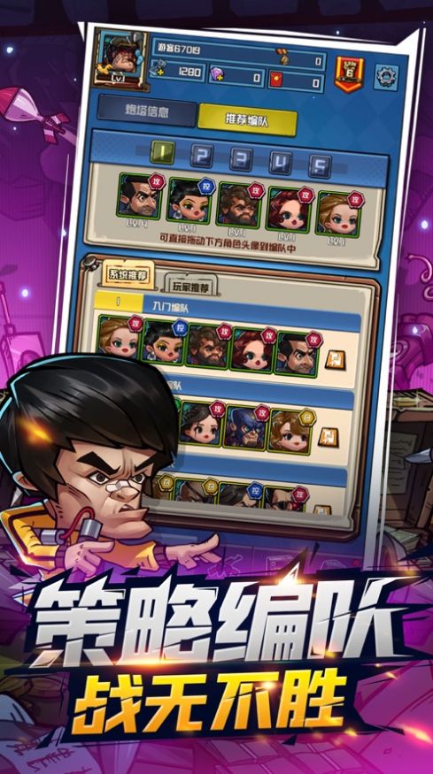 混乱街区游戏图2