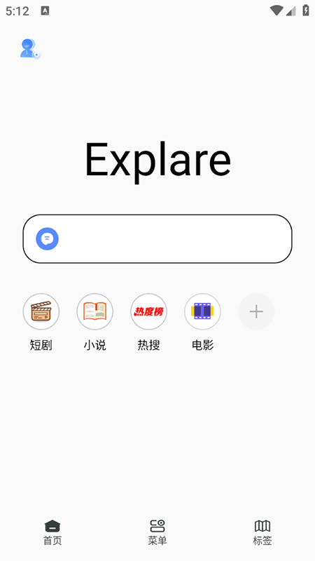 香蕉浏览器官网版图2