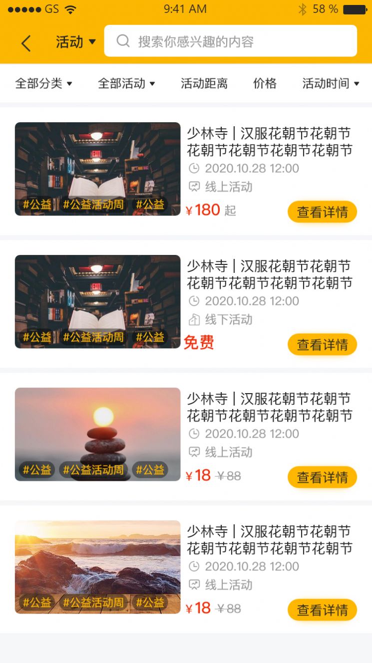 百姓文化云官方图1