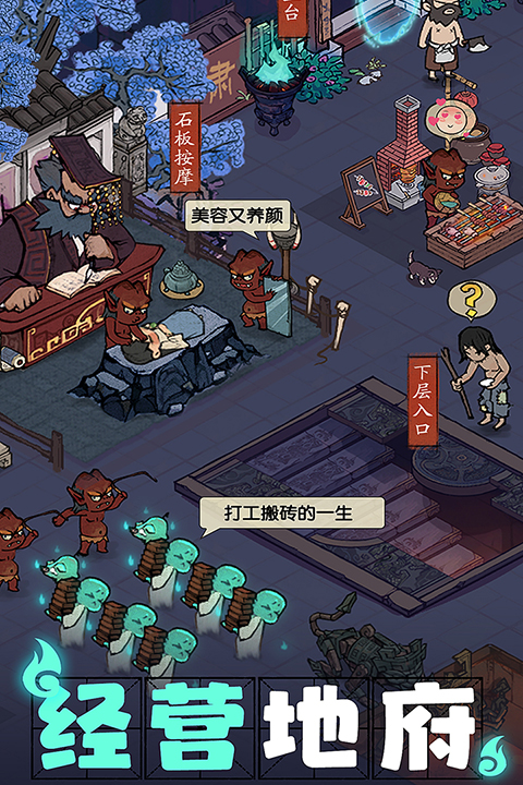 叫我大掌柜2025图3