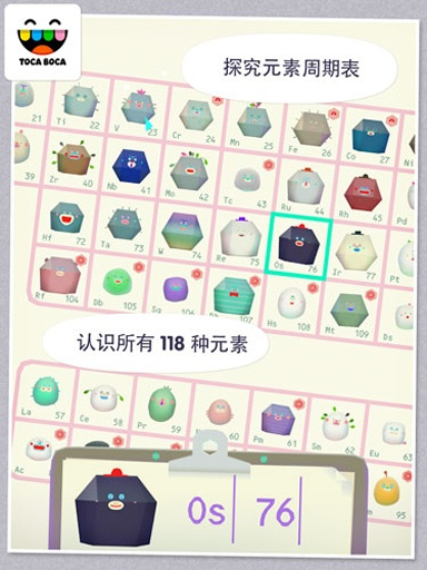 托卡实验室图3