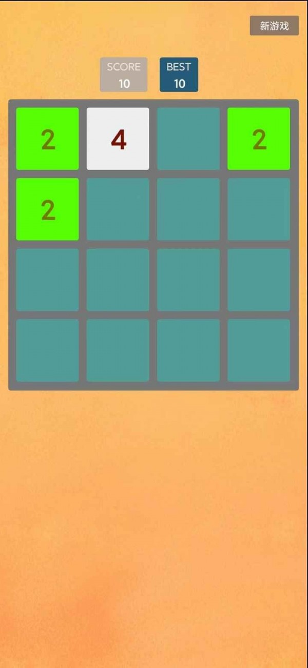 消除乐乐乐红包版图3