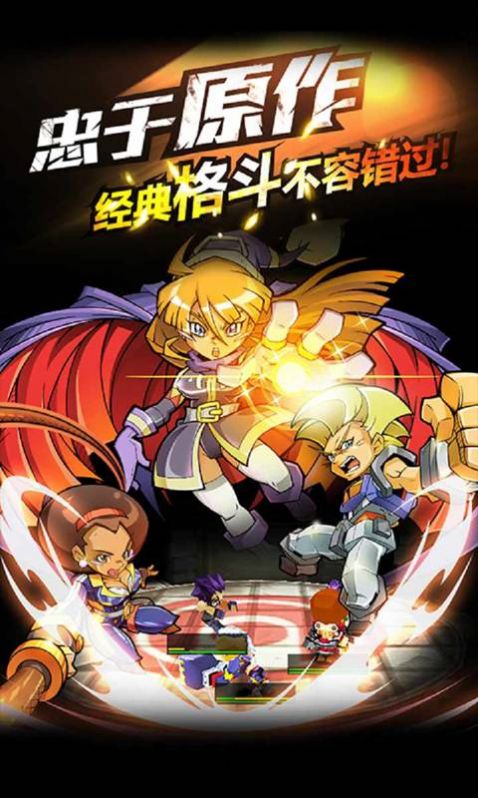 新热血物语游戏官方最新版  v1.0.2图3