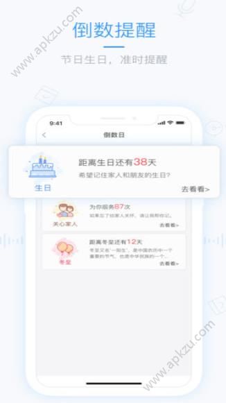 时光序app图1