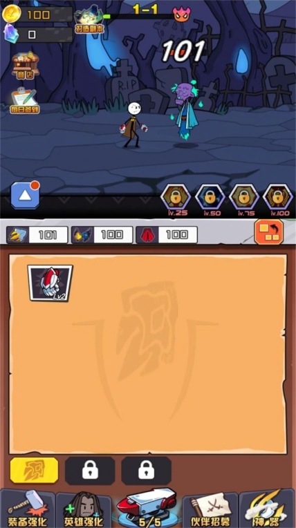 极限升级合成大师手机版图1