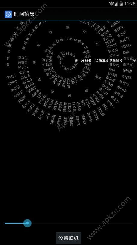抖音手机时钟数字罗盘app苹果版下载  v1.7图3
