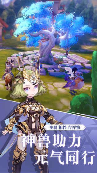 超时空联盟bt变态版公益服图片1