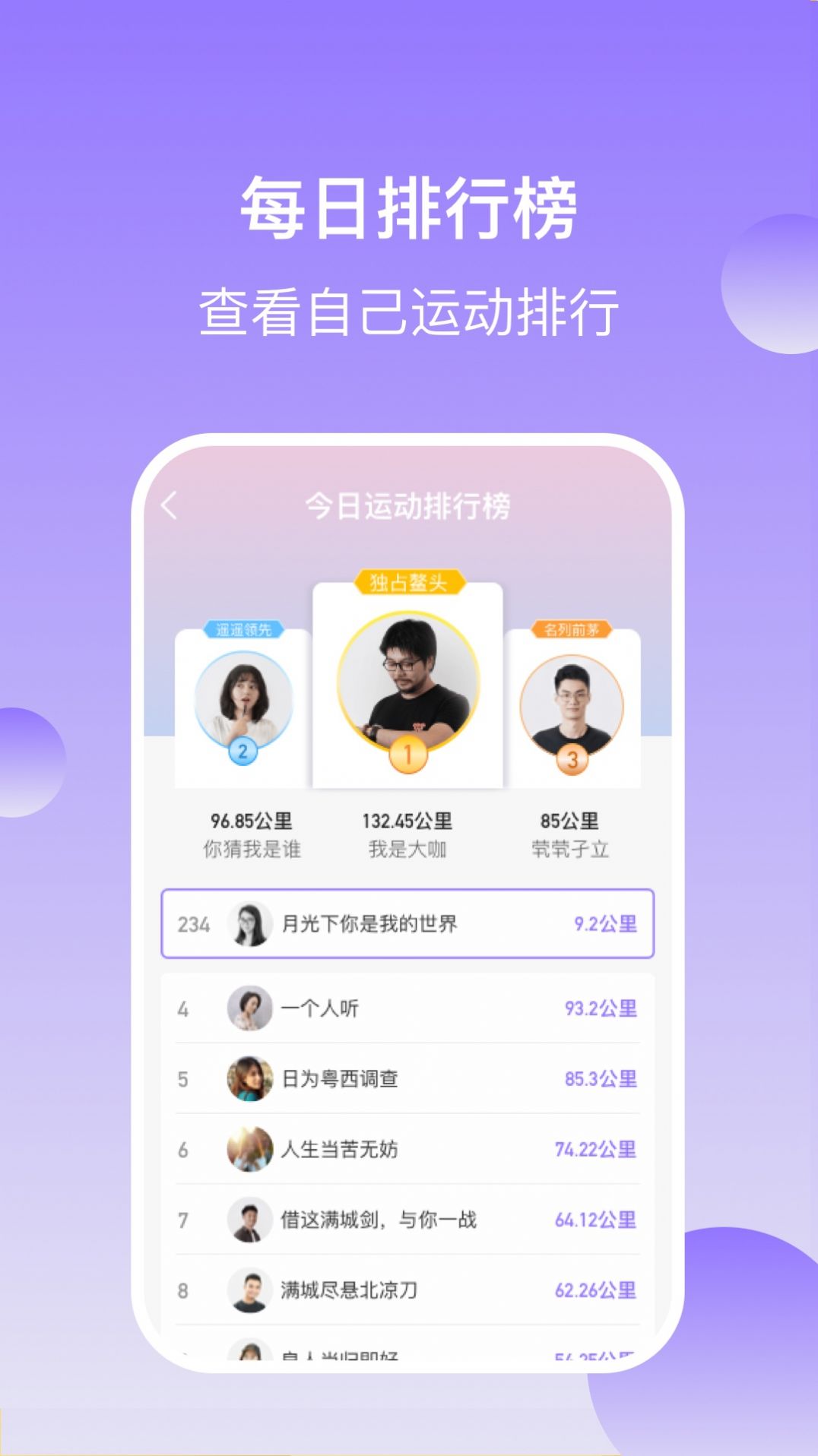 健康有宝app官方版下载  v1.0.0图2