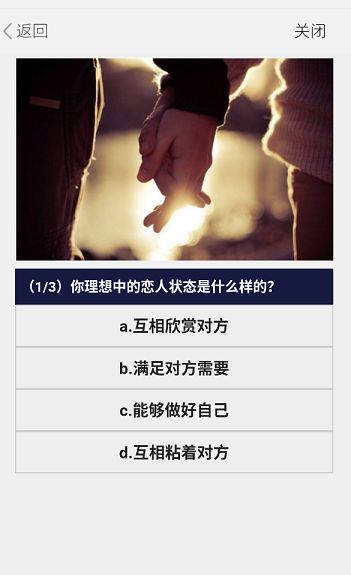 我的人生检测报告单入口图2