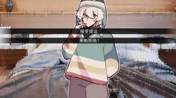 病娇抱枕汉化版图1