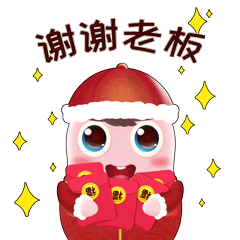 除夕快乐表情包牛年2021图3