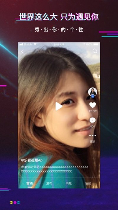 视频赚钱乐app安卓版图片1