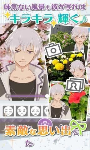 我的青春都是你免费手游完整版  v1.0图2