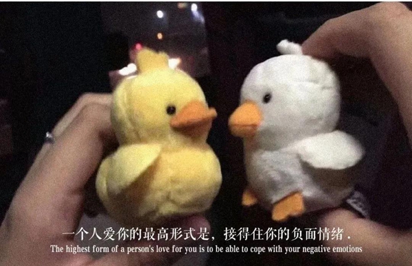 你的好运正在派件请保持心情舒畅图片图3