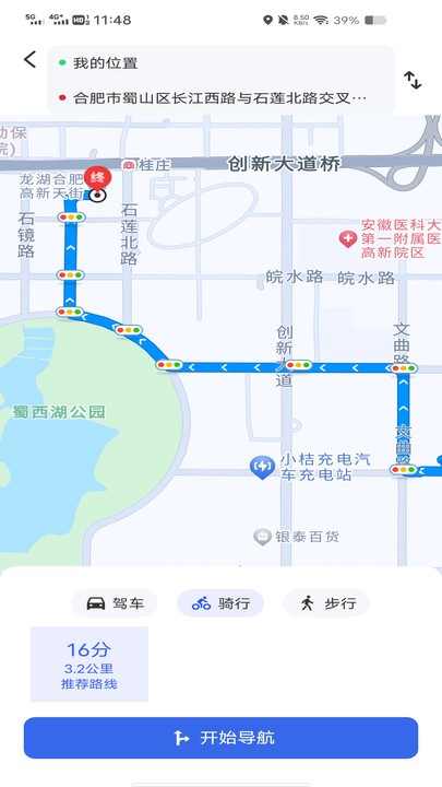 高度语音导航图4