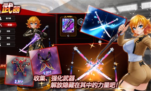 天下布魔攻略安卓完整版 v1.0图3