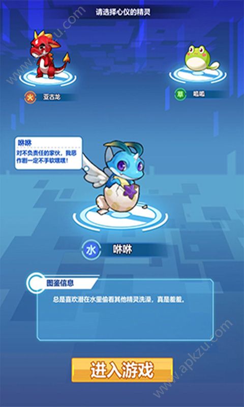 进化吧精灵微信小程序游戏安卓版  v1.0图5
