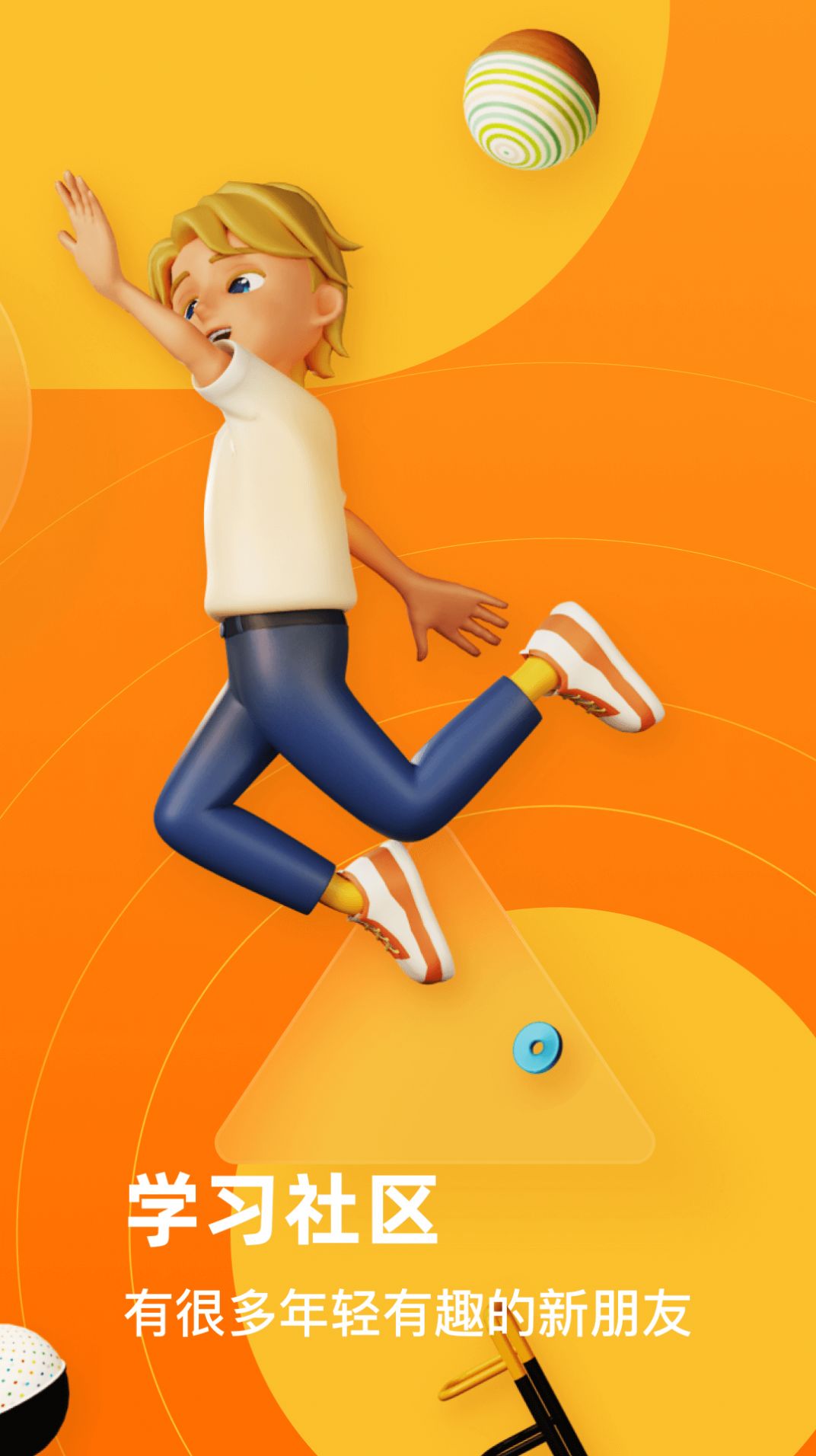 PIE英语口语练习app图5