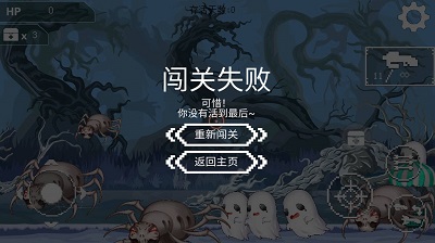 千鬼白行图2
