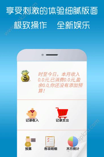 永利app图2